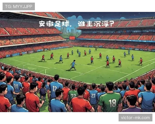 冠军之争：哪支球队最有望问鼎本赛季桂冠？