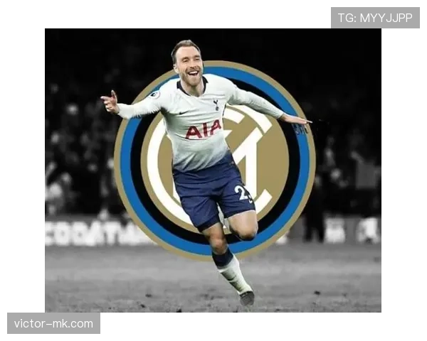 埃里克森重返巅峰：足球场上的挑战点燃职业新生