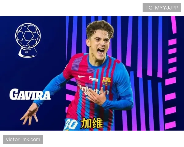 加维荣膺西班牙年度最佳球员,状态回暖尽显卓越实力 加维荣膺西班牙年度最佳球员,状态回暖尽显卓越实力