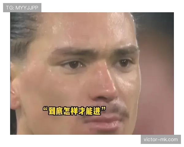 努涅斯射门效率偏低问题解析