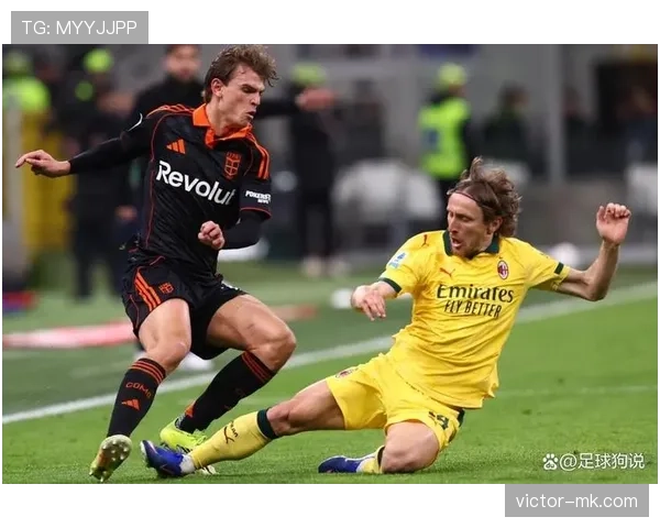 米兰关键比赛表现不佳，争冠形势面临考验